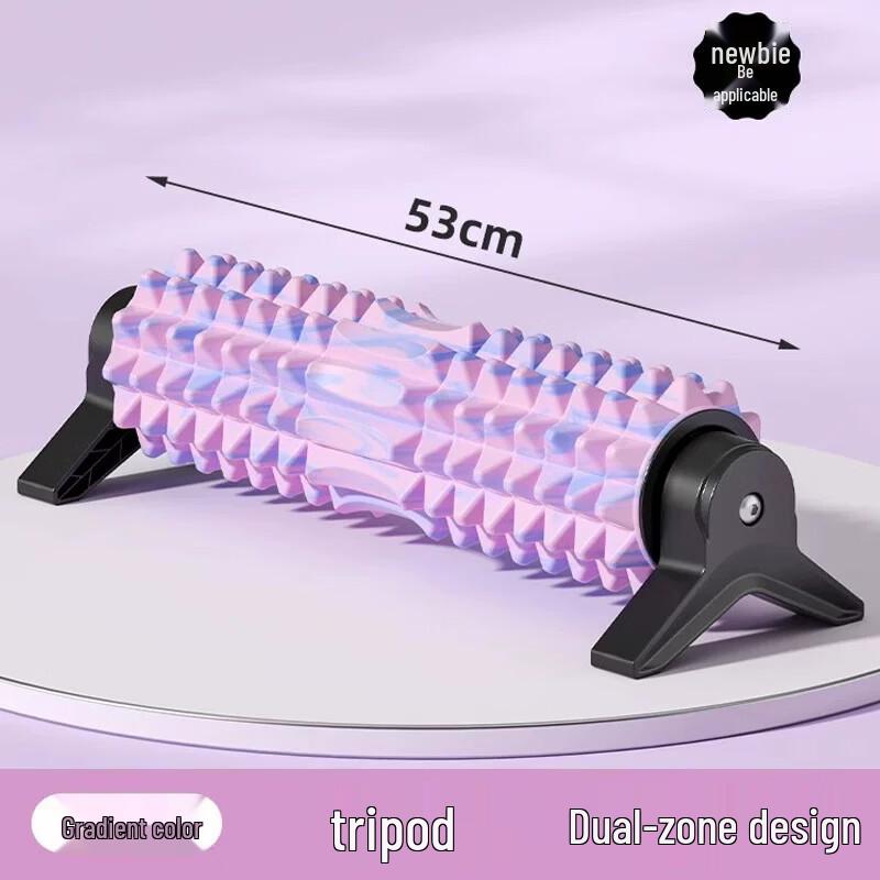 LISM Textured Foam Roller & Stand