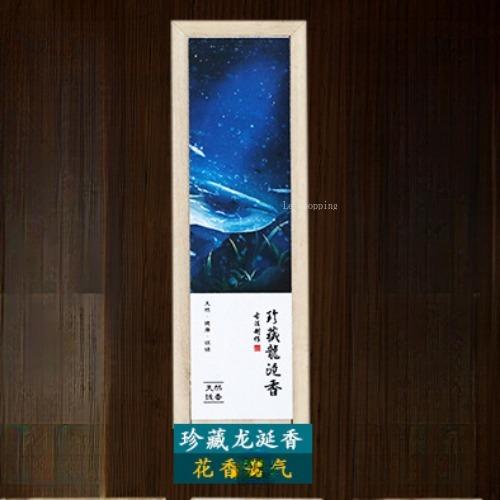 Natural Stick Incense Agarwood Sandalwood Goose Pear Ambergris Thuja Lying Incense Home Indoor Teahouse Purify Spirit Help Sleep