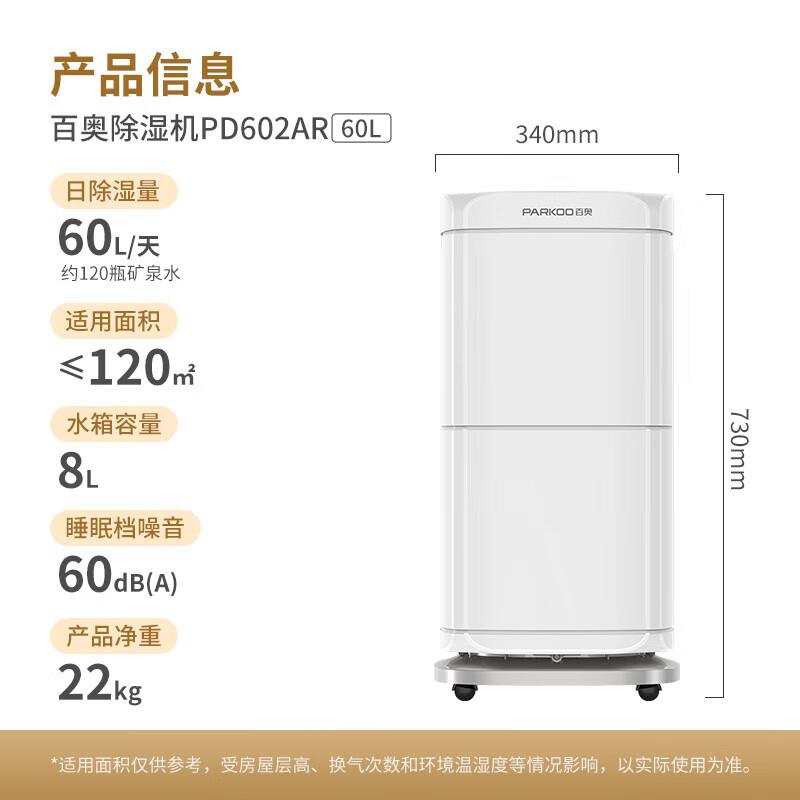 HANDUNYOU Commercial Industrial Dehumidifier