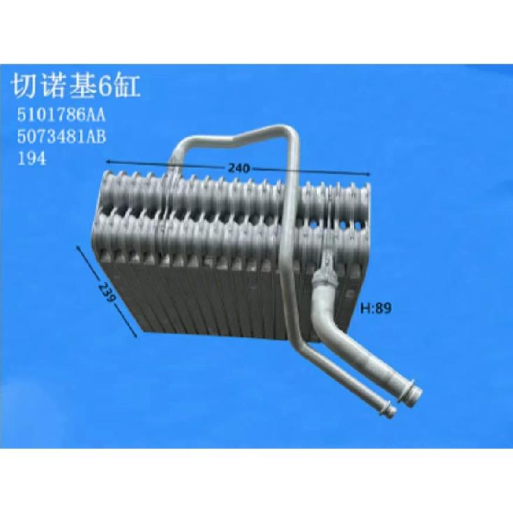 

5012697AA Car A/C Evaporator Core For 98-05 Jeep Grand Cherokee II 5012697AB 5012697AD For Car Air Conditioner System 5073481AA