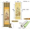 Hanging Scroll 13 Buddhas 13 Buddhas Yamamura Kanpo Memorial Service Name Shakusan All Sects Buddhist Services Memorial Services Hanging Scroll Year