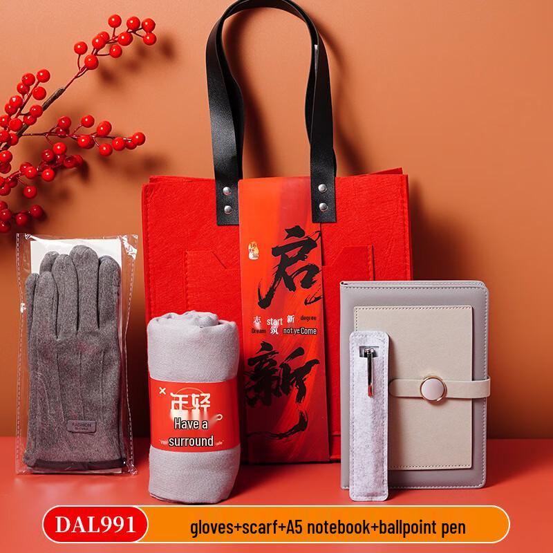 SPACEXPERT Travel Gift Set