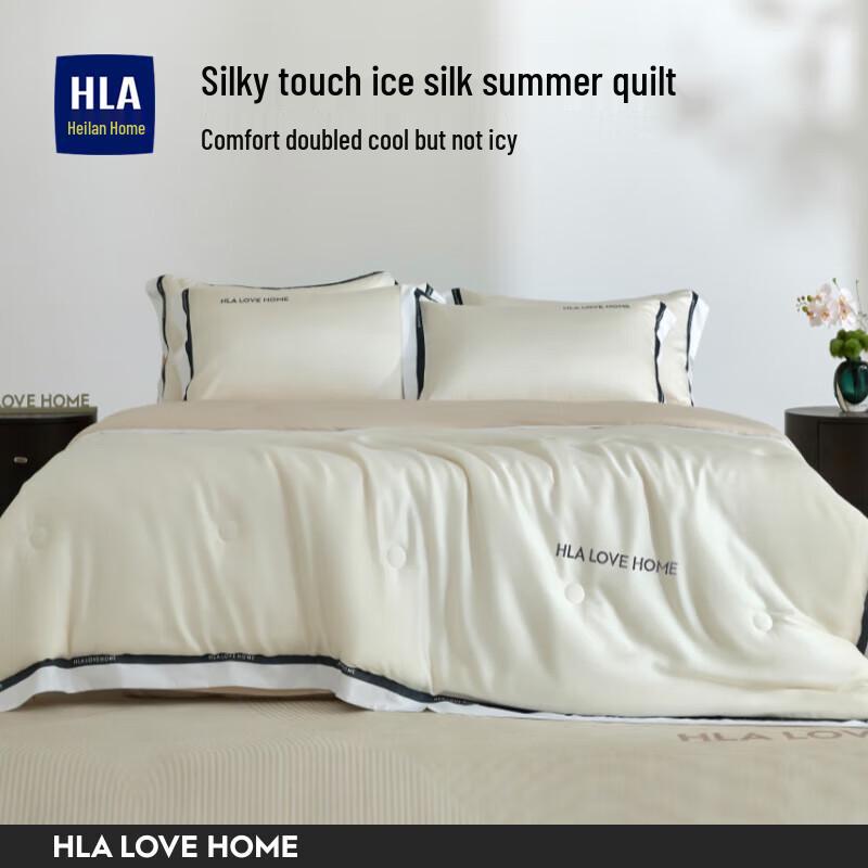 

HLA Machine Washable Summer Fiber Quilt