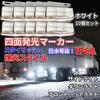 Discover Winds Illuminated Marker 42 and Truck Side Pack of 10 Next-Generation 4-Sided Lamps, Stylish, Ultra-Bright LEDs, LEDs, 24V, Waterproof,