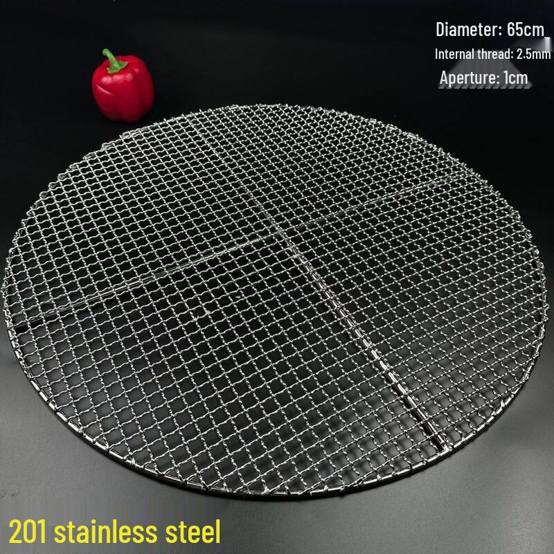 304 Stainless Steel Thickened Round BBQ Grill Net
