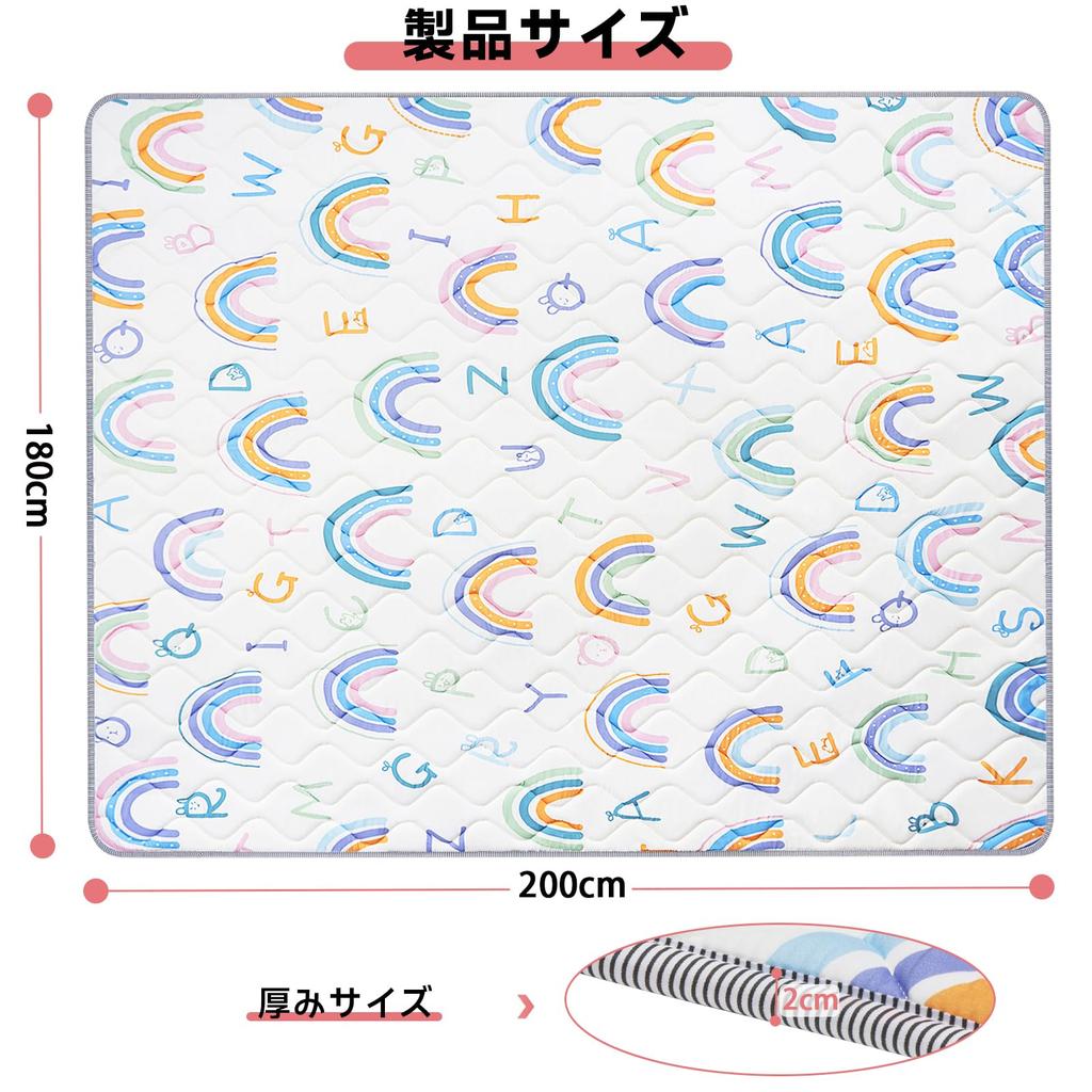 BQKOZFIN Baby 180x200x Extra Thick Safety Large Children Game Baby Safety 1 Piece Rainbow Playmat, Mat, 2cm, Foldable, Tested, Size, Baby, Pad,