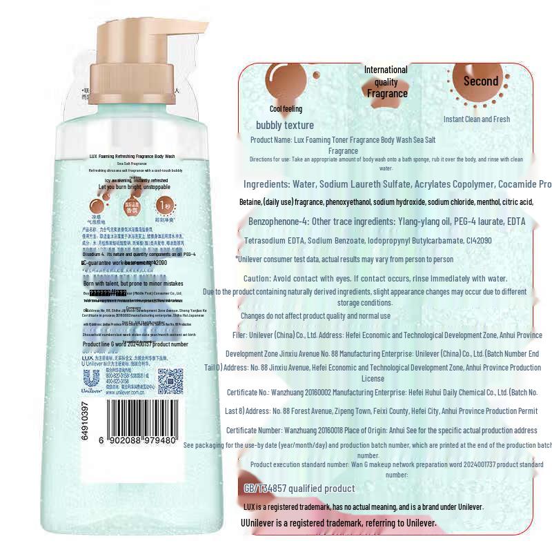 Lux Bubble Refreshing Fragrance Shower Gel