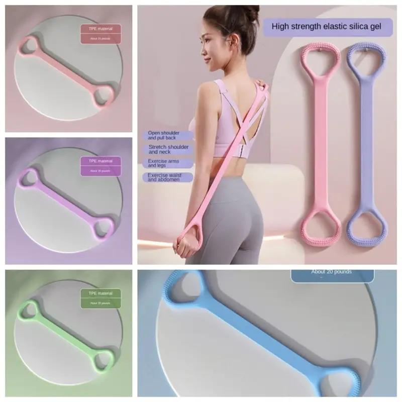 8-Character Puller Stretch Strap Home Fitness Back Shaping Elastic Band Open Shoulder Back Stretching Band For Shoulder Exercise