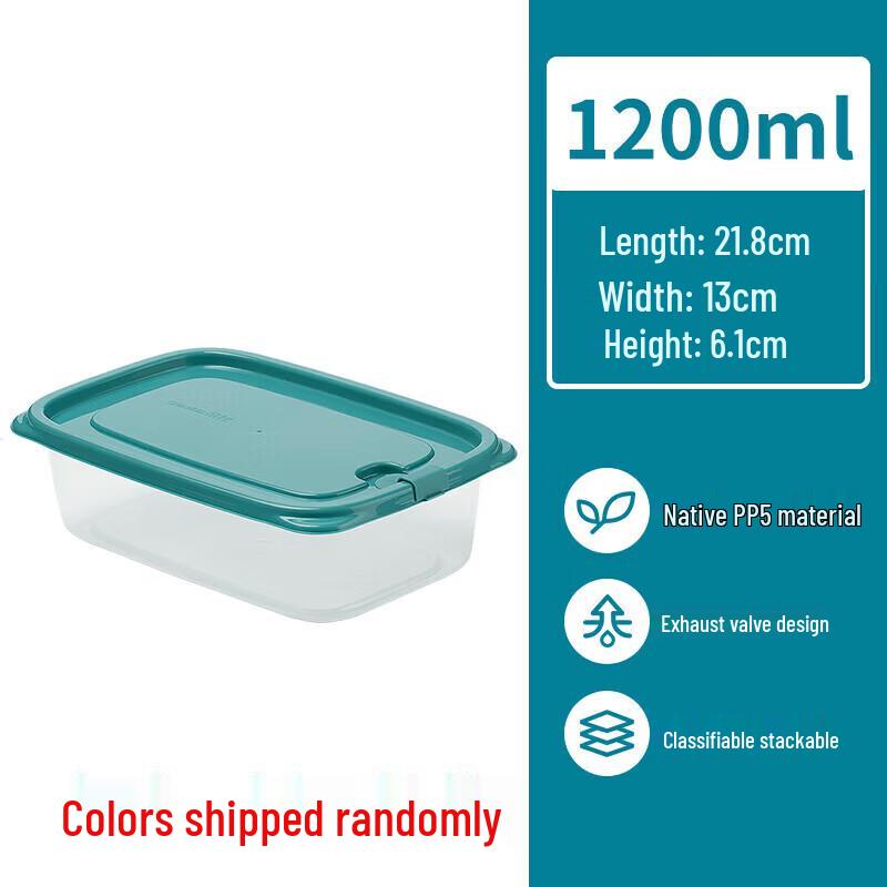 CHAHUA Refrigerator Storage and Fresh-keeping Box
