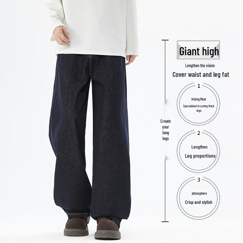 VUUG Men's American Retro Loose Straight Jeans