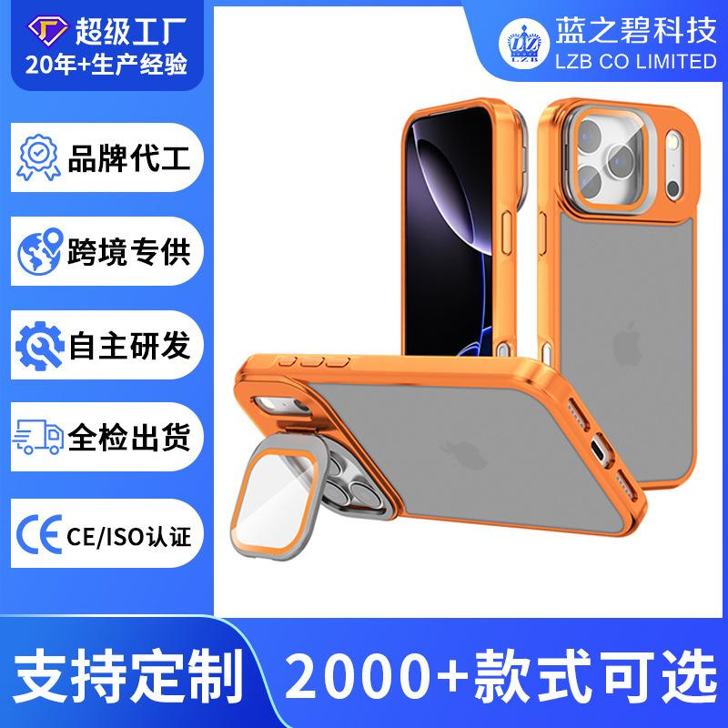 Applicable to iPhone17 lens holder, mobile phone case, mirror frame with glass protection, Apple 18 metallic paint mobile phone case.