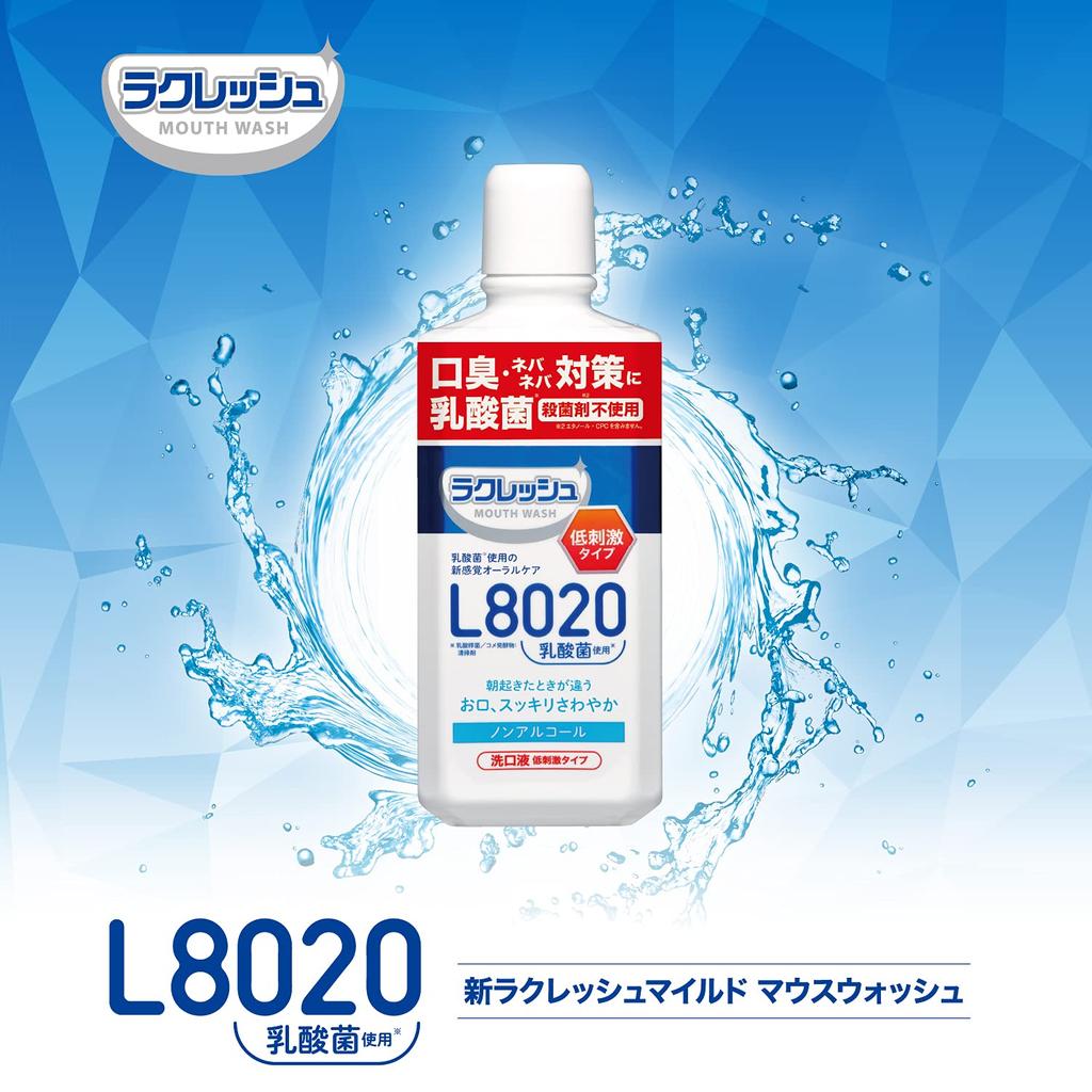 Lacresh Mouthwash L8020 Lactic Acid Apple Mint Thorough Freshens Morning Mouthwash [Alcohol-Free] Bacteria, 450mL, Flavor, Antiseptic-Free, Mild,