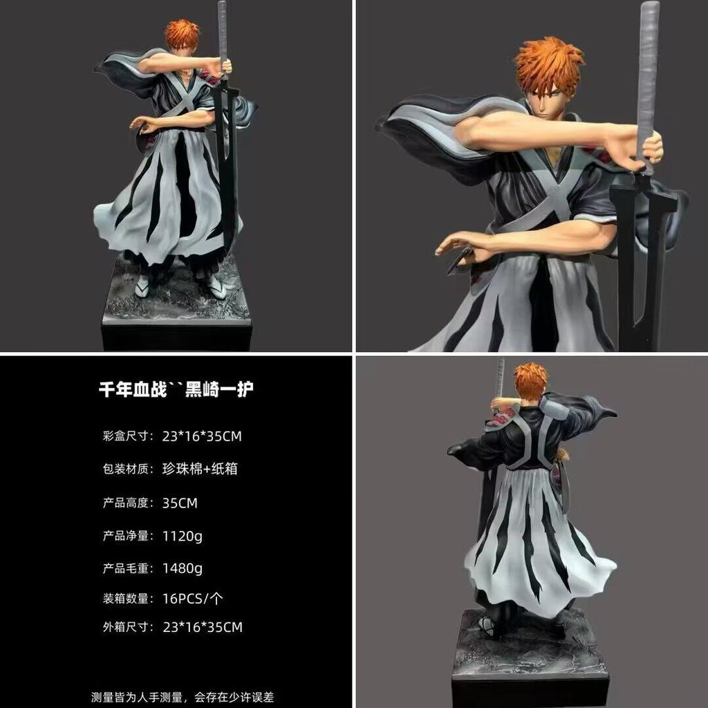 35cm Tisíciletá krvavá válka · Ichigo Kurosaki Anime Akční figurka Statická socha Stolní ozdoba Model Hračka Sběratelský předmět Dárek pro fanoušky