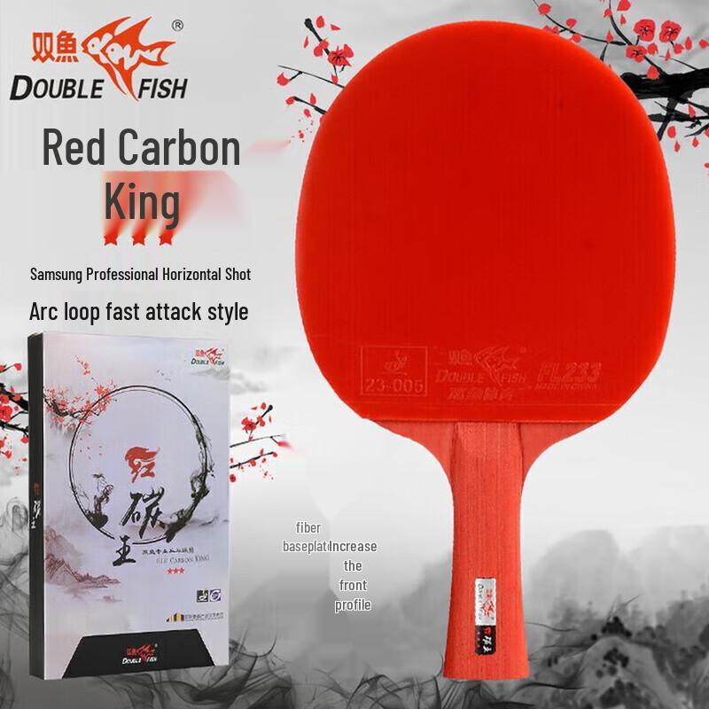 Double Fish 3-Star Table Tennis Bat