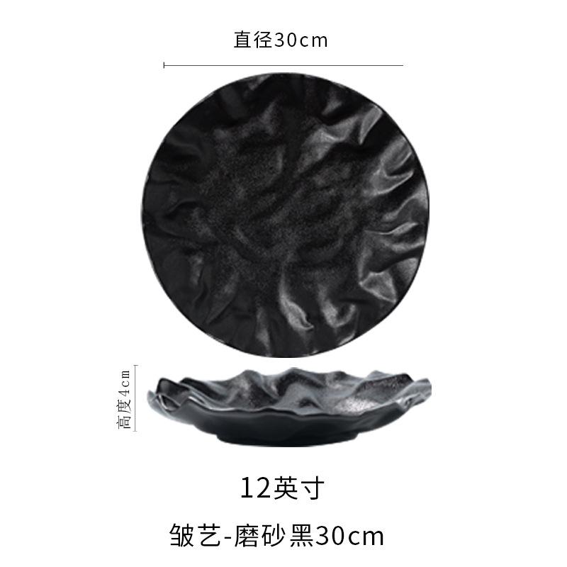 White Ceramic Plate Pleated Flat Plate Restaurant High-end Dessert Plates Creative Tableware Ceramic Dinner Black Plates