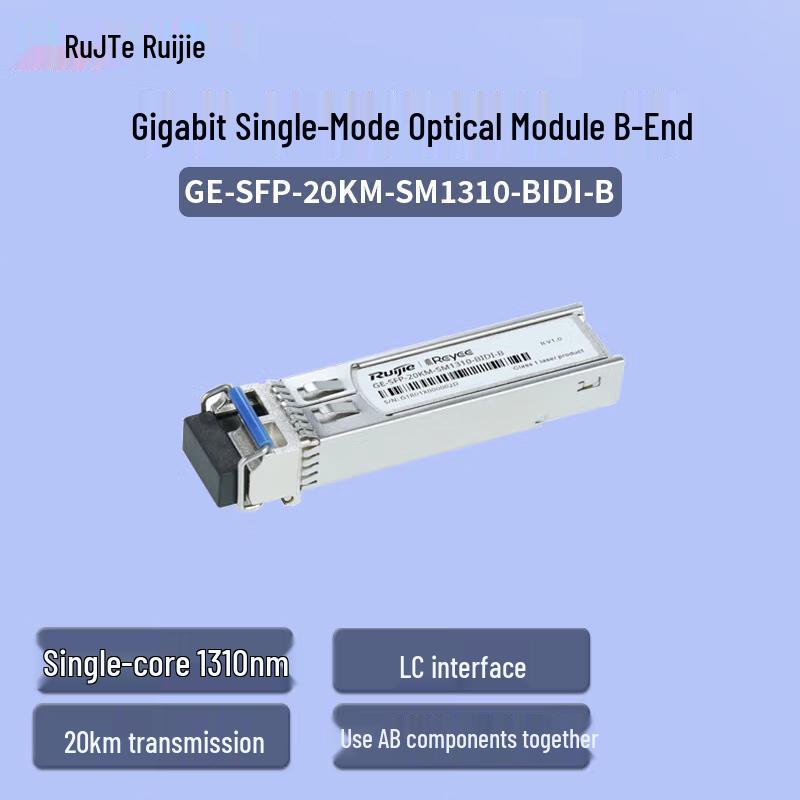 Ruijie GE SFP 20KM BIDI Optical Module