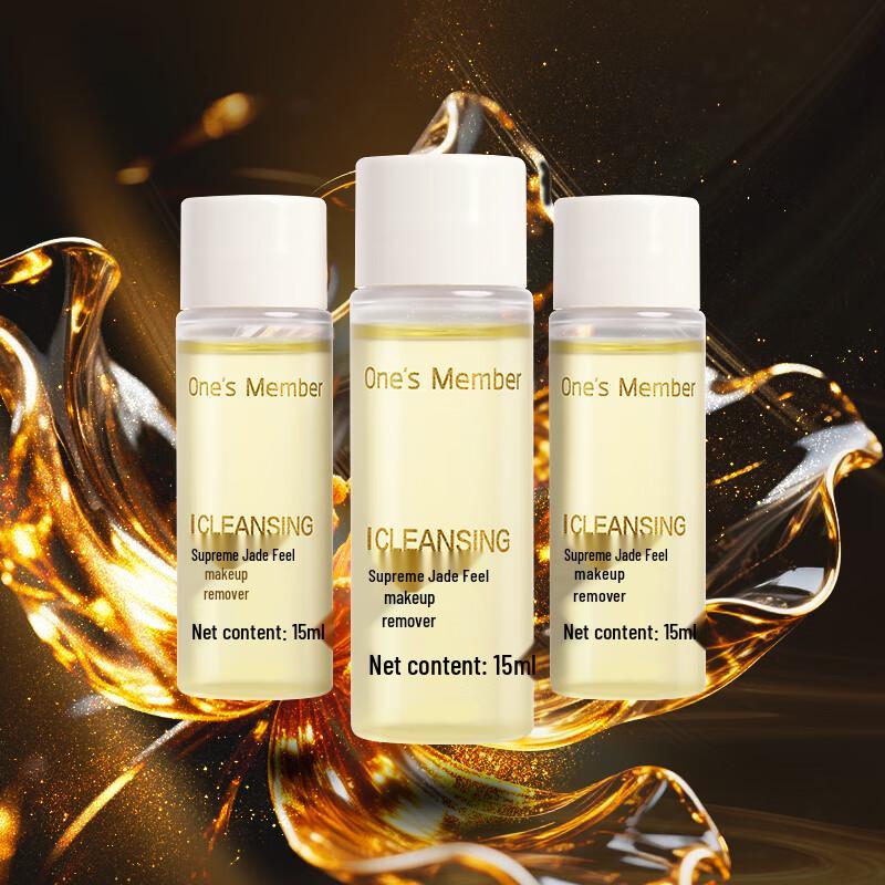 

One s Member Pure Jade Cleansing Oil Travel Set