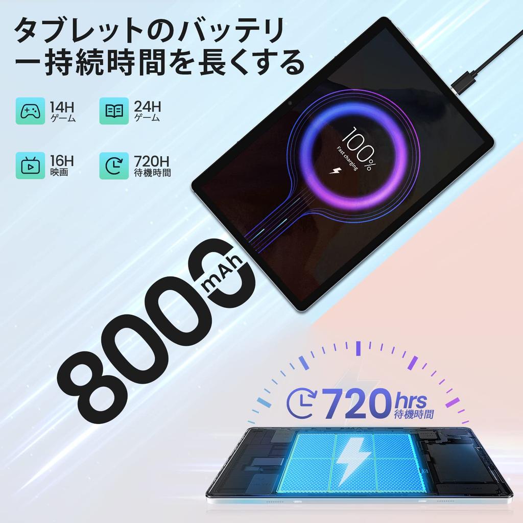 Kinstone Tablet Inch Gaming Tablet Android 12 5G Model 8 Core CPU 1920x1200 FHD IPS Large 8000mAh GMS Facial Japanese Instruction Manual Included