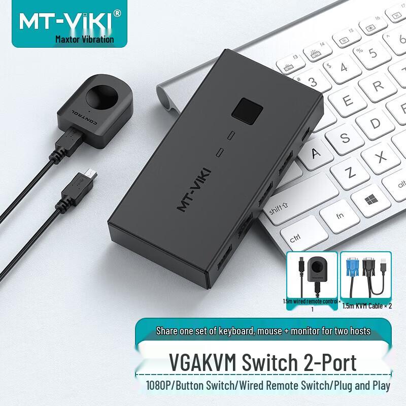 

Maxtor Video & KVM Switching Solutions