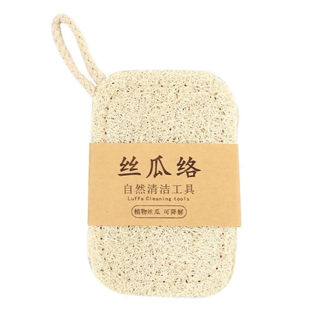 Natural Loofah Dishwashing Brush Double-sided Easy To Clean Dishwashing Cloth Quick Drying Nonstick Loofah Cleaning Brush