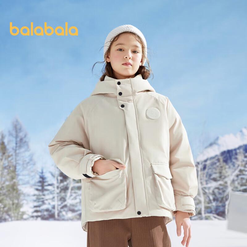 Balabala Kids  Winter Hooded Down Jacket 130