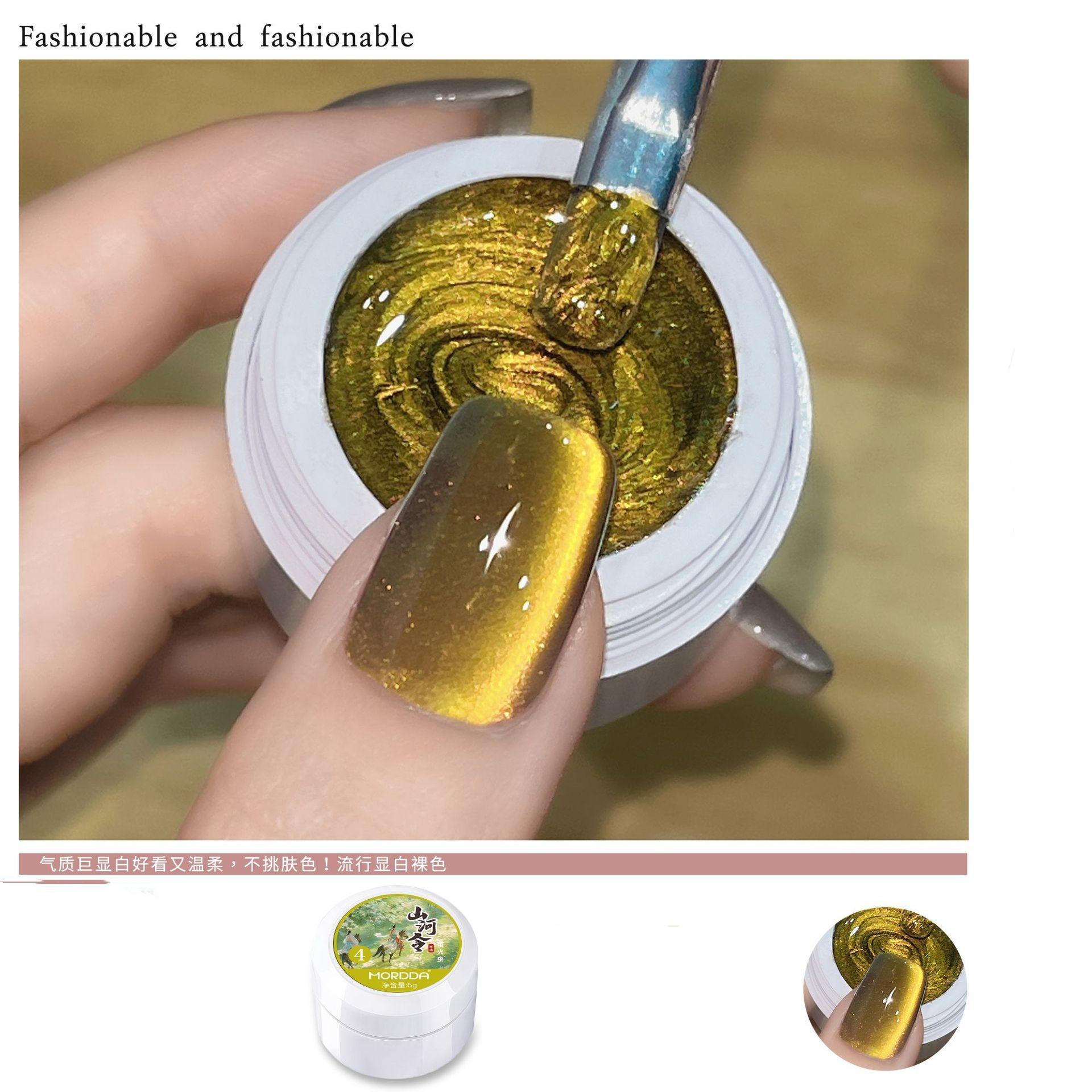 Магнитный гель-лак для ногтей «кошачий глаз» 5 мл, полуперманентный лак, смываемый УФ-гель-лак, сделай сам, дизайн ногтей