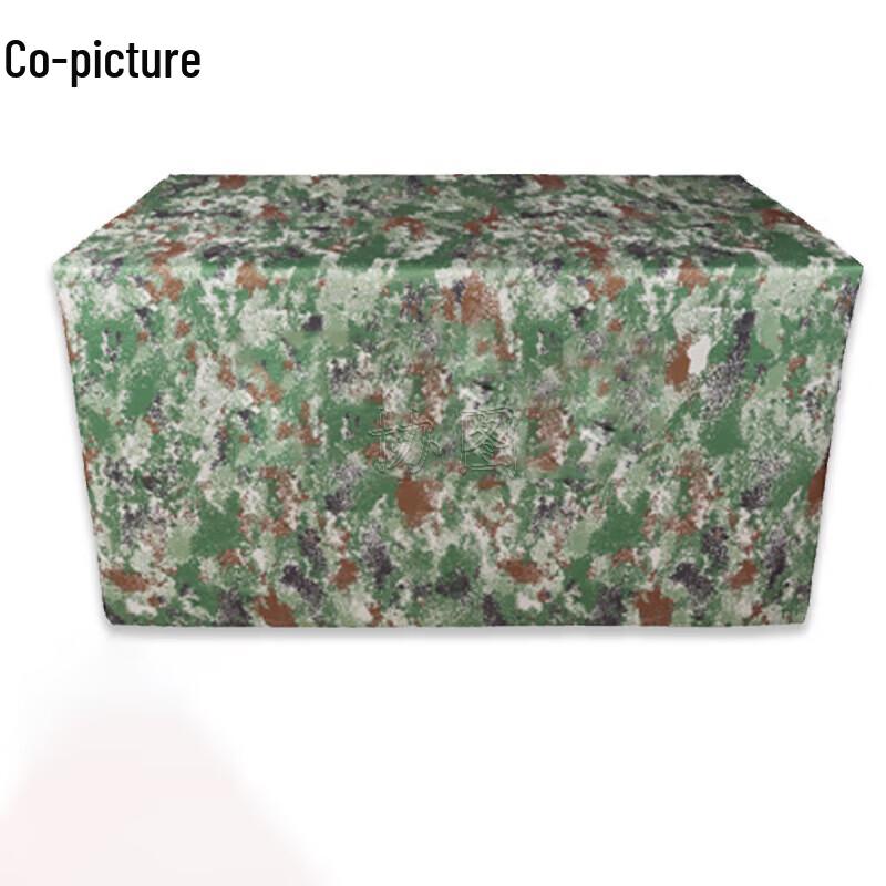 Outdoor Camouflage Folding Table Cover