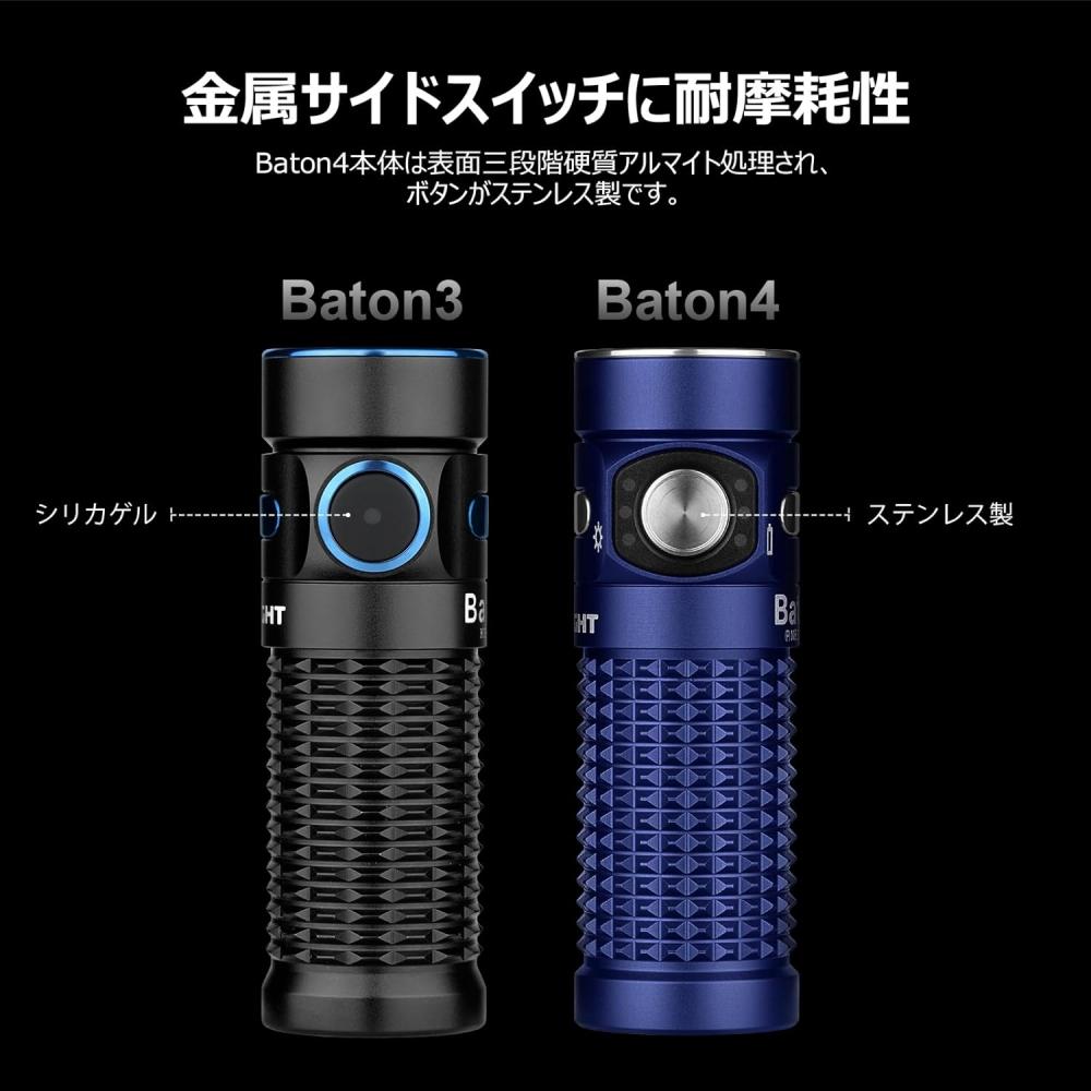 Olight Baton 4 Flashlight 1300 Lumens Rechargeable Mini Hand Torch Blue