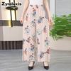 Women's Cotton Flannel Pajama Pants Summer Thin Wide Leg Pants for Moms Loose Casual Home Wear Long Trousers