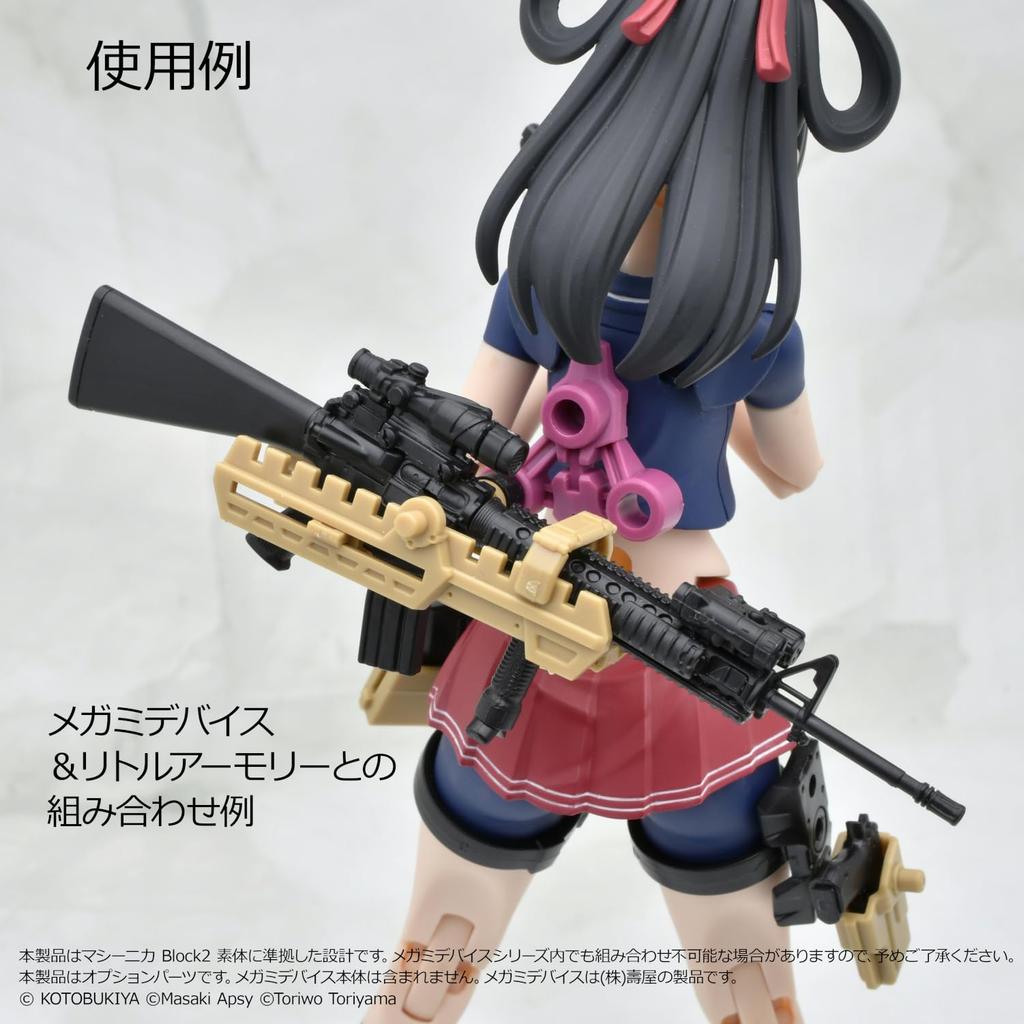 Tomytec Little Armory Megami Device Equipment Set AR Unpainted Assembly Runner Kit 334781 1/12 LA-MD01 (Assault Rifle)