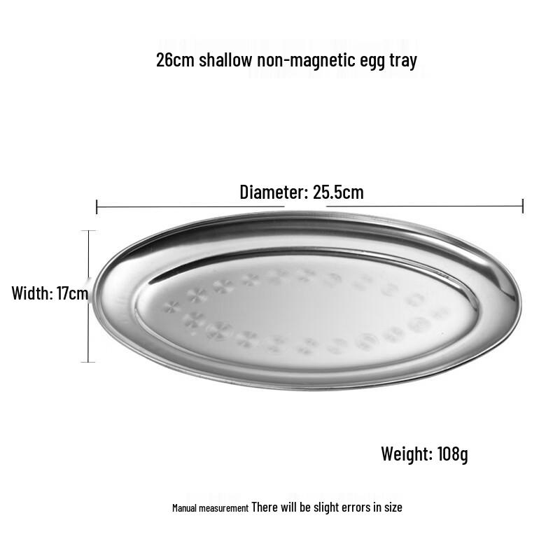 Dairuien Stainless Steel Oval Fish Plates