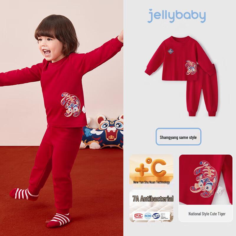 JELLYBABY Antibacterial Cotton Kids Pajama Set 120
