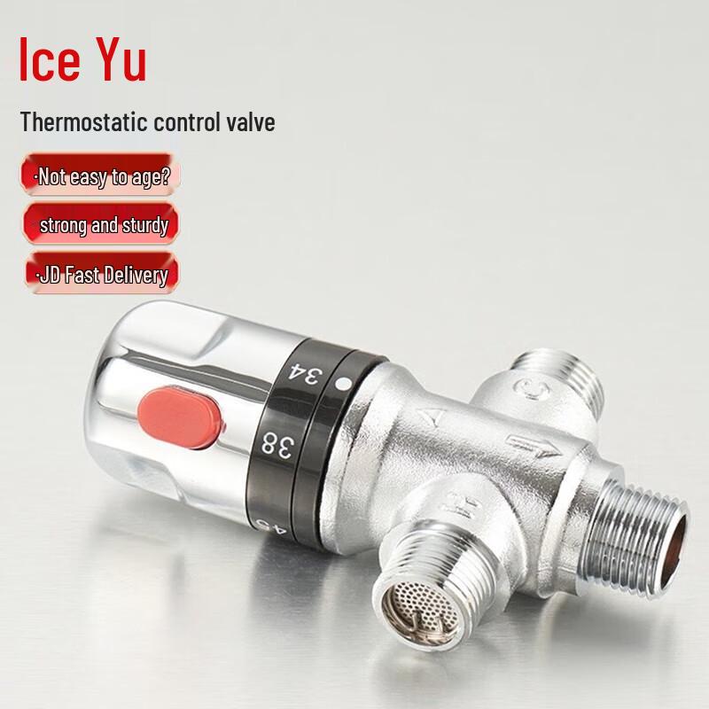 Smart Automatic Thermostatic Mixing Valve