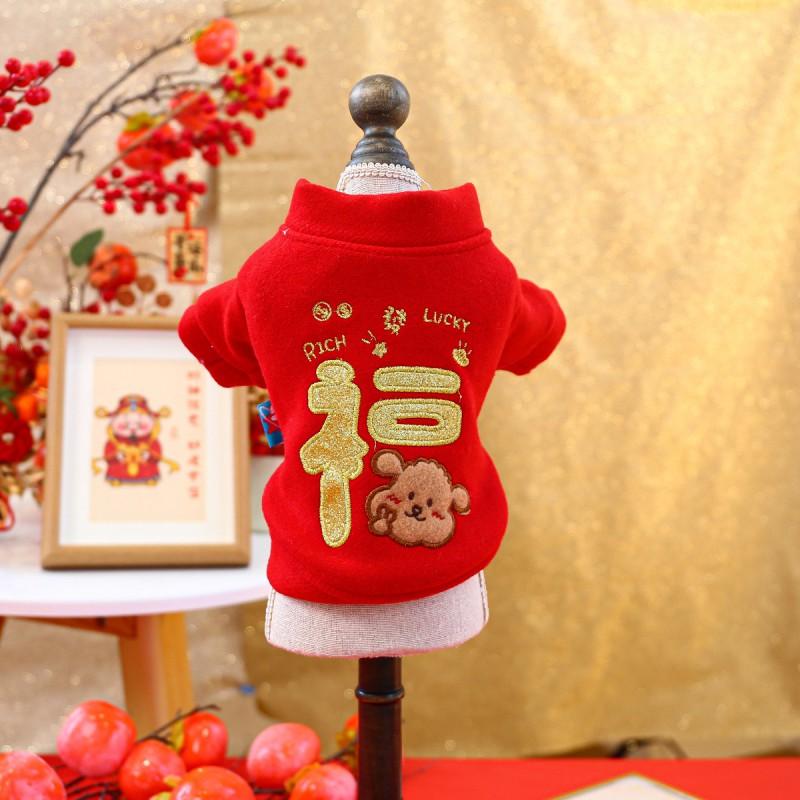 New Pet Sweater Warm Two-Leg Clothes Dogs Cats Festive Outfit