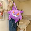 Cute Gengar Plush Backpack For Kids Soft And Comfortable Velvet Material Purple Color 13.4 X 10.6 X 6.7 Inches