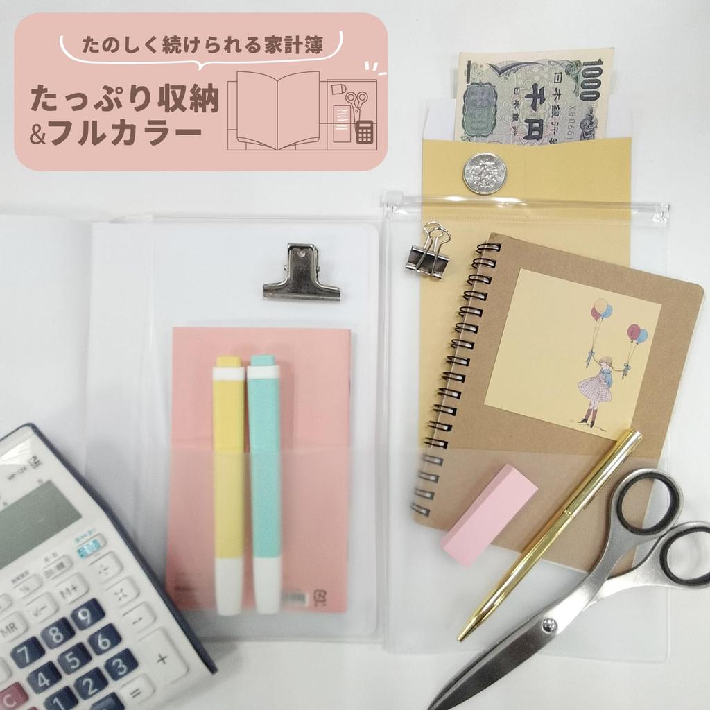 Gakken Stafle Moomin Household Account Book A5 Red Flower D14018