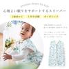 Haruulala Organic Kids Premium Organic for Girls and Ages Cotton Sleeper, Cotton, Unisex, Boys, 2-5, 100% (Hikarie)