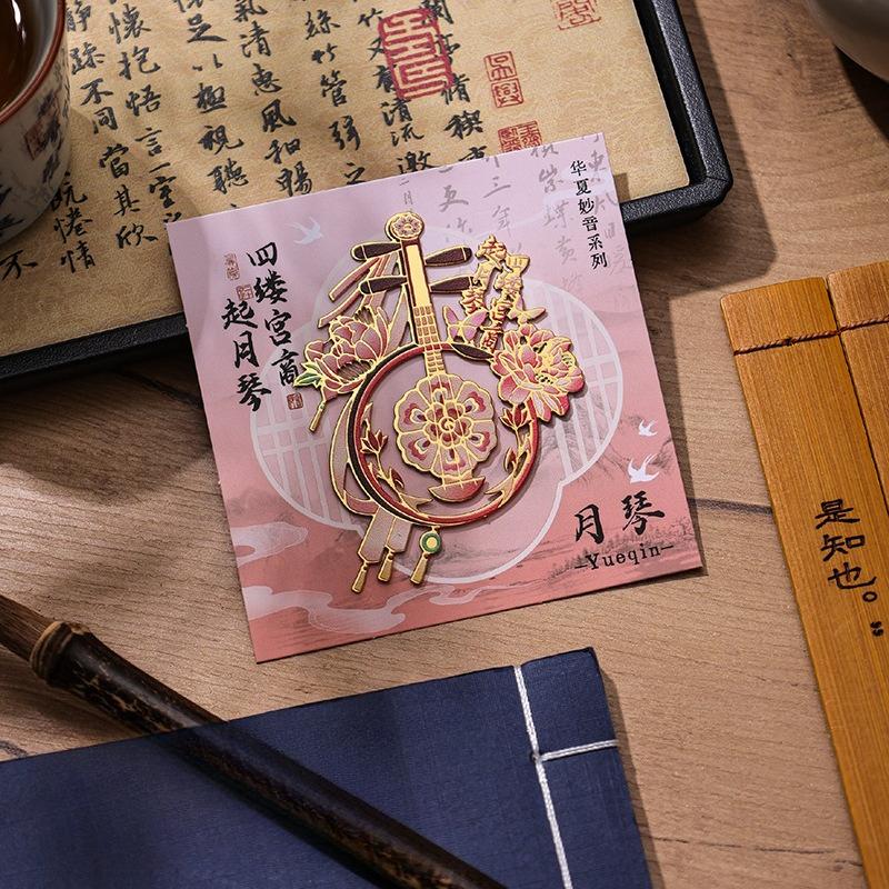 Retro Chinese Metal Hollow Bookmarks with Classical Style High-value Non-legacy Ancient Instrument Exquisite Book Buckle Gift