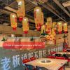 Catering Skewer Shop Decoration: Bamboo Woven & Oil Paper Lantern Chandelier for Restaurant, Hotel, Lobby, and Market in Ancient Style.