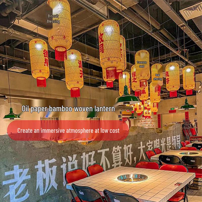Catering Skewer Shop Decoration: Bamboo Woven & Oil Paper Lantern Chandelier for Restaurant, Hotel, Lobby, and Market in Ancient Style.