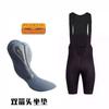 Mens Cycling Bib Shorts Pants Set Breathable Riding Gear Road Bike Outdoor Sports