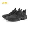 Men's Lightweight Breathable Outdoor Hiking Shoes