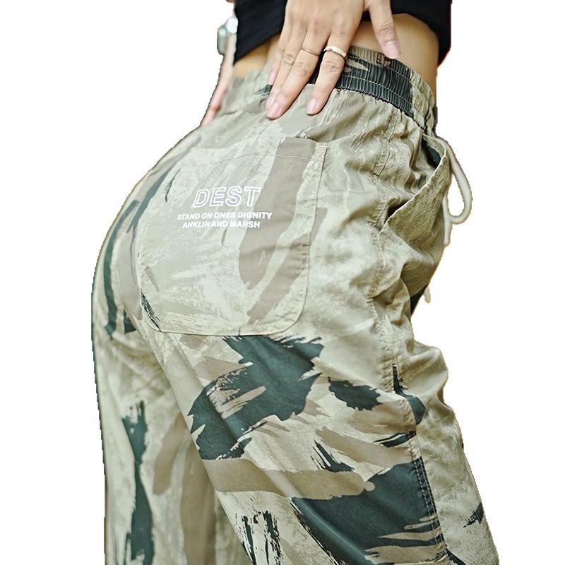 Camouflage Quick-drying Ice Silk Pants Men's Summer Loose Leggings Sweatpants Overalls Men's Casual Versatile