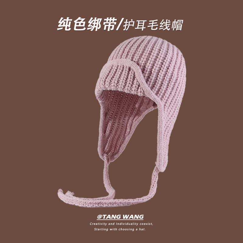 Solid Color Lace-up Knitted Hat Female Face Small Autumn and Winter Versatile Ear Protection Student Warm Wool Hat