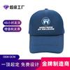 Driver Truck Cap Men's Casual Breathable Mesh Cap Outdoor Shade Sun Hat Hard Top Baseball Cap New