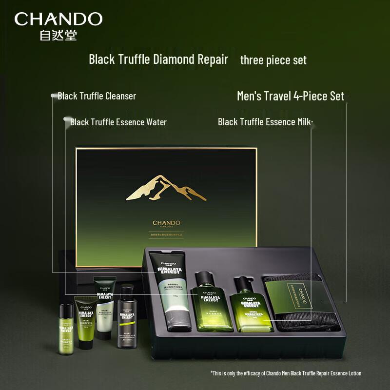 Chando Men's Black Truffle Anti-Aging Skincare Gift Set