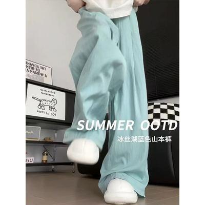 Blue Ice Silk Yamamoto Pants Women's Spring and Summer New Casual Skinny Straight Pants Small Lazy Wind Wide Leg Pants