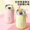New Colorful Mini Pocket Cup for Girls with Straw Portable Simple Water Cup Small Capacity Fashionable Candy Thermos Cup