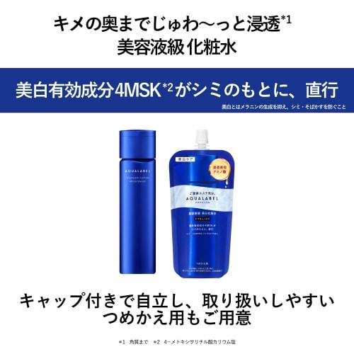 Aqualabel treatment lotion  brightening  very moist 150ml refill cica 4msk lotion whitening care released in february 2024
