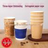 Thickened Heat-Resistant Corrugated Paper Cups - Insulated Double-Layer Hot Drink & Coffee Cups for Home Use